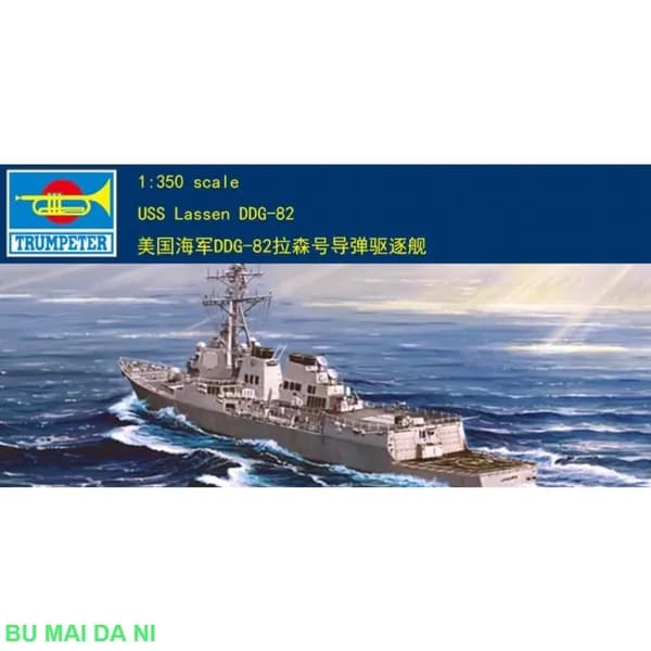 Trumpeter 04526 1/350 USS Lassen DDG-82 Комплект для моделей