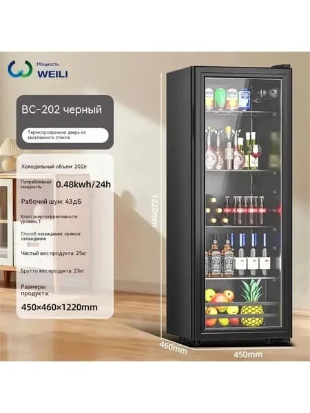 Винный шкаф