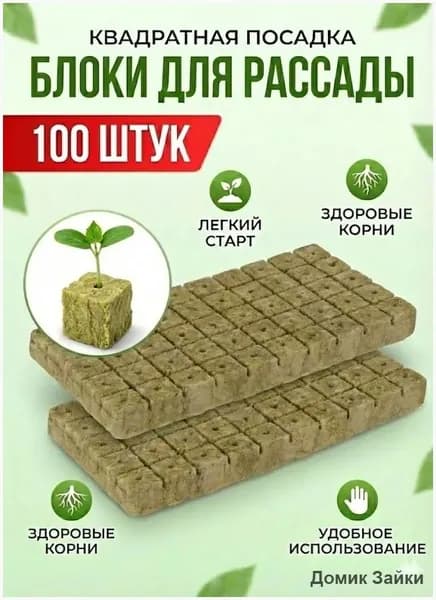 Торф