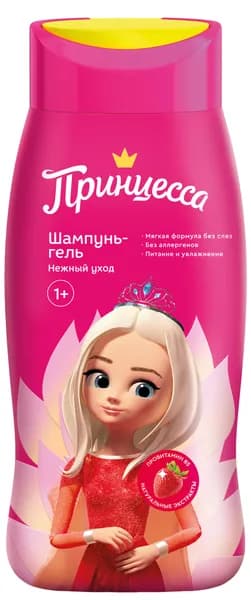 Шампунь-гель Принцесса Нежный уход 250 мл
