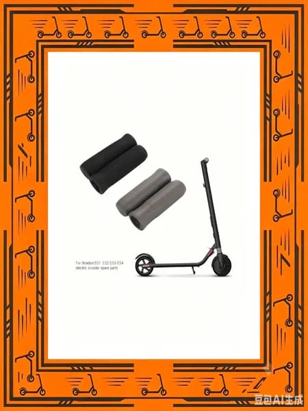 Ручки руля резина для Ninebot ES, черн./зел., 117*37мм, 205г, не скользят, 1 партия