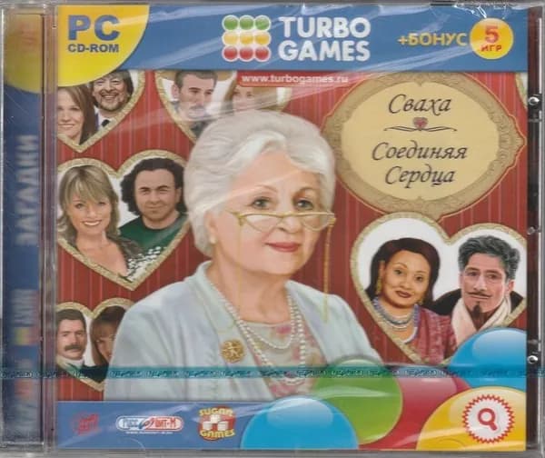 Игра Сваха. Соединяя сердца (Jewel) (PC, Windows, Русская версия)