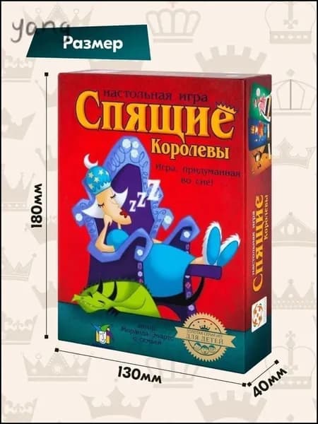 Эксклюзивная настольная игра бестселлер представлена