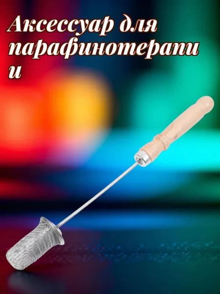 Запальничка Купажная, Для Пожарного Купажа, С Нержавеющей Сталью, 1 Комплект