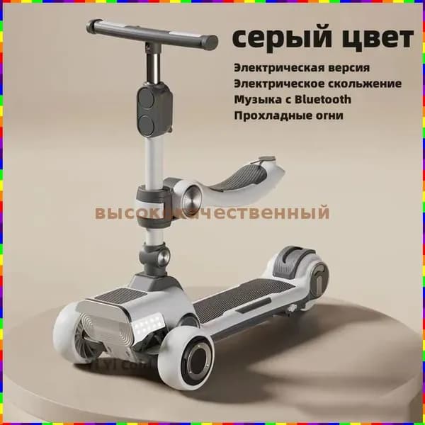 Электросамокат vlsp_1991570451-Usqq, серый, белый