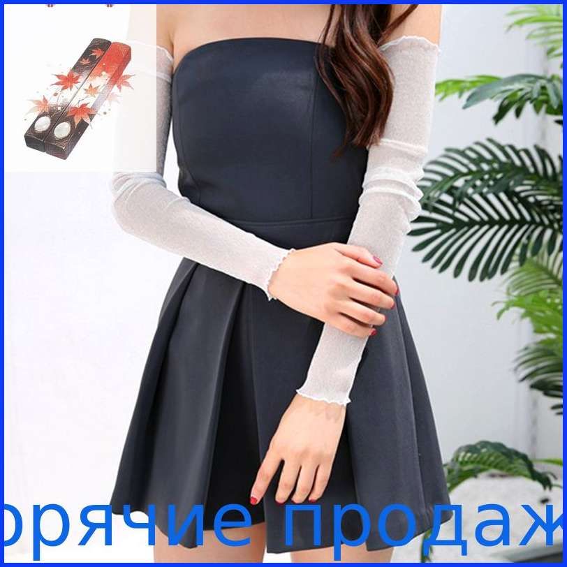 Митенки автомобильные, 1 пара