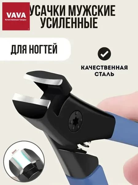 ножницы для ногтей на ногах с длинной ручкой, утолщенные кусачки для ногтей