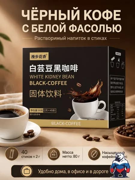 Кофе растворимый 150г. 40шт.