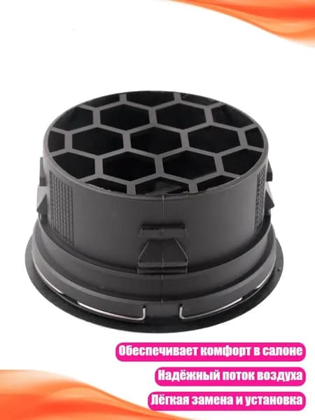 Автокондиционер, арт. 3TT307269_LJL, 1 шт.