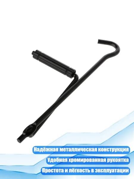 Аксессуары для домкрата