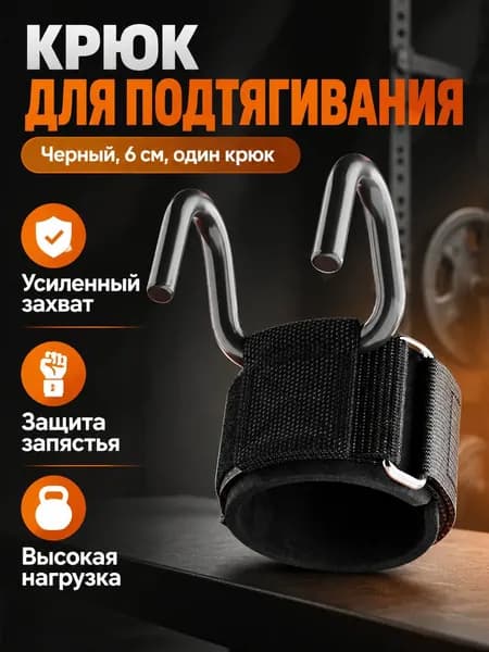 Втулка для ручки тренажера