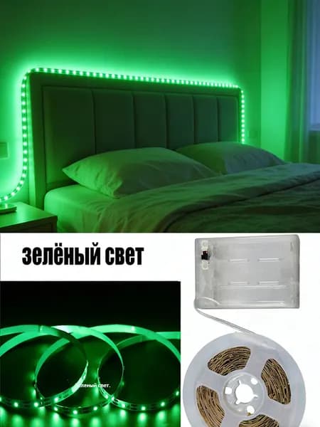 Светодиодная лента, IP20, Зеленый, 1 шт