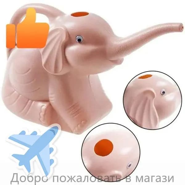 Лейка