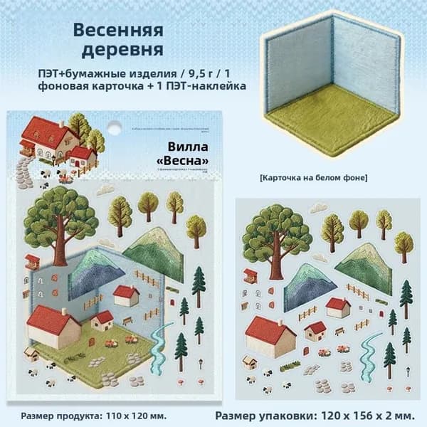 Journal Go Стикеры