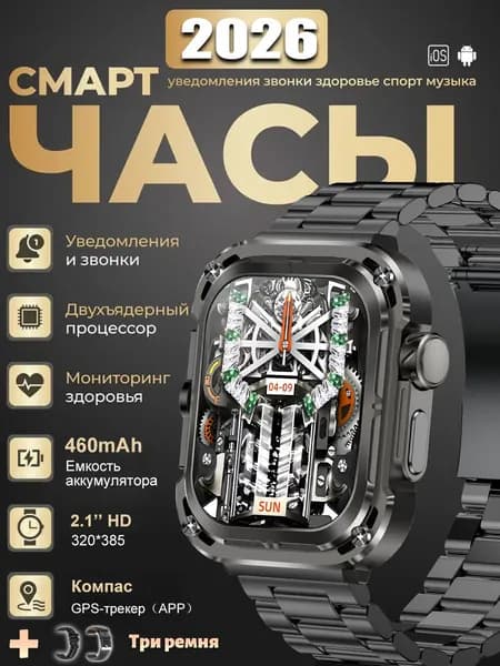 SACOSDING Смарт-часы, 40mm,  Черная сталь+ 2 ремешка  +
