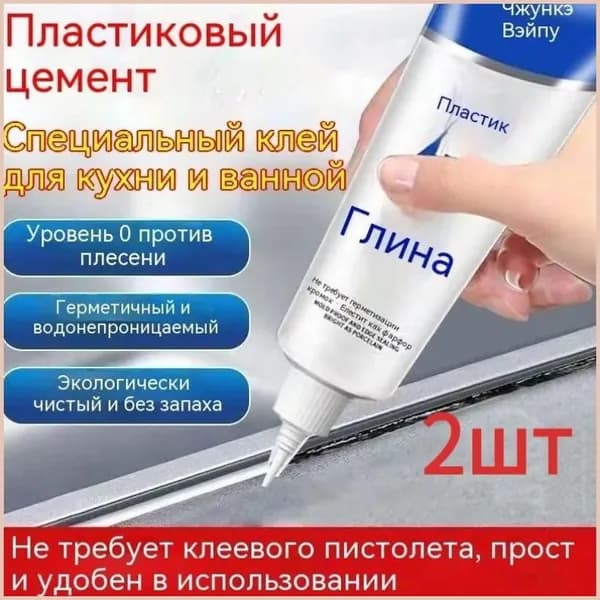 Затирка Универсальная, Глубокого проникновения 0.12 л 0.12 кг