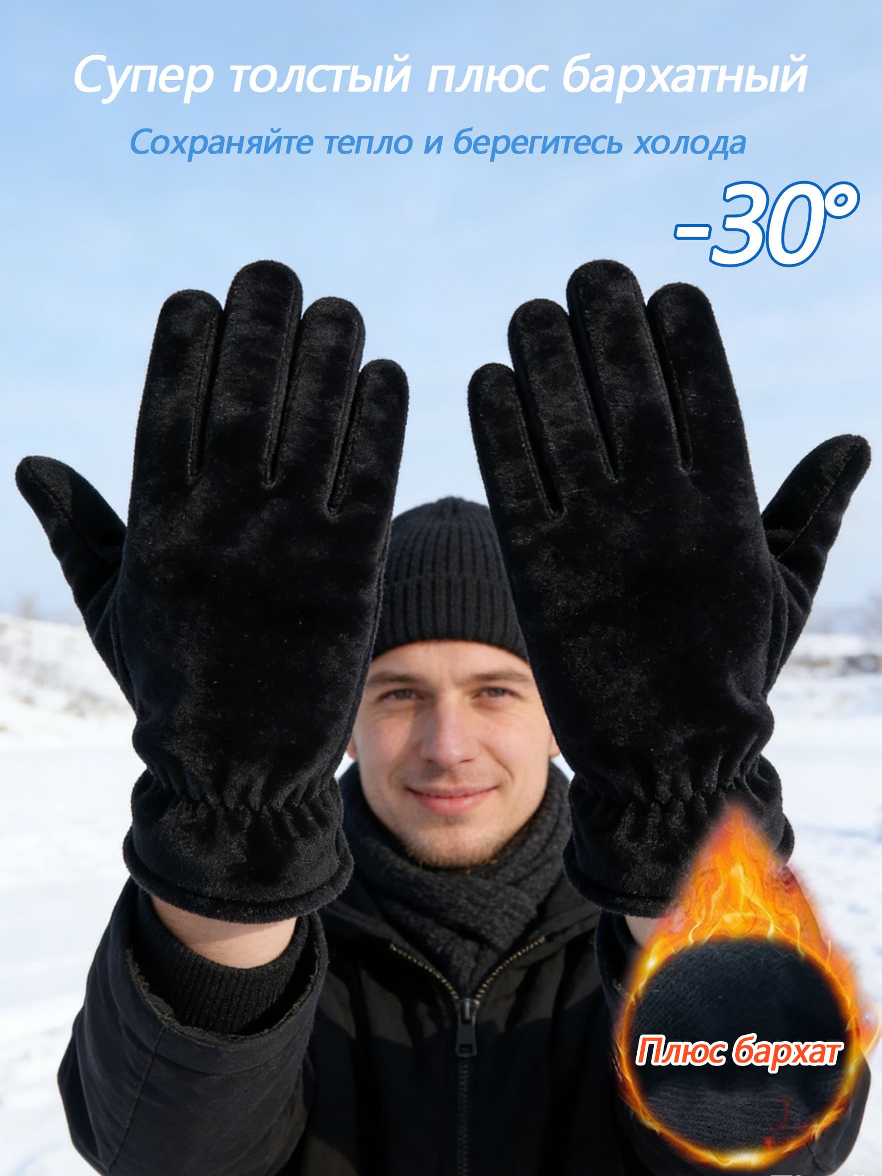 Перчатки, 1 пара