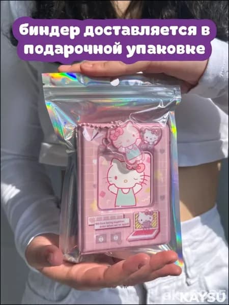 Альбом коллекционера