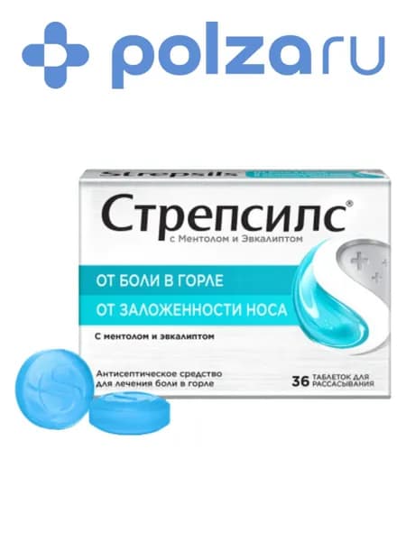 Стрепсилс, таблетки для рассасывания (ментол-эвкалипт), 36 шт.