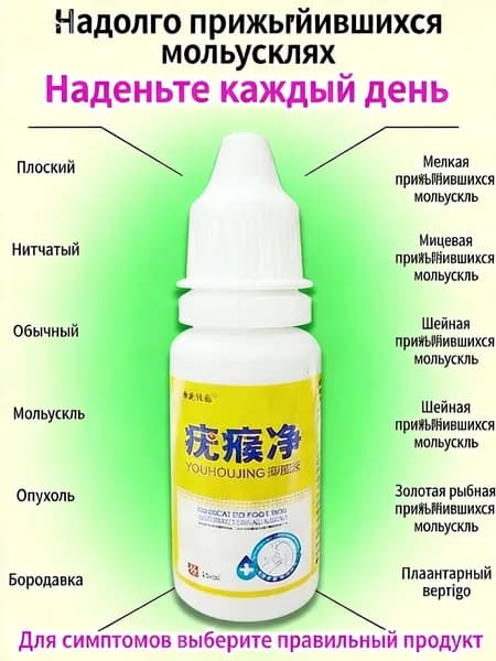 Результат через 7 дней, карандаш для удаления бородавок, карандаш для ухода при бородавках, папилломах и родинках, мягкий эффект, безболезненно и быстро, 15 мл