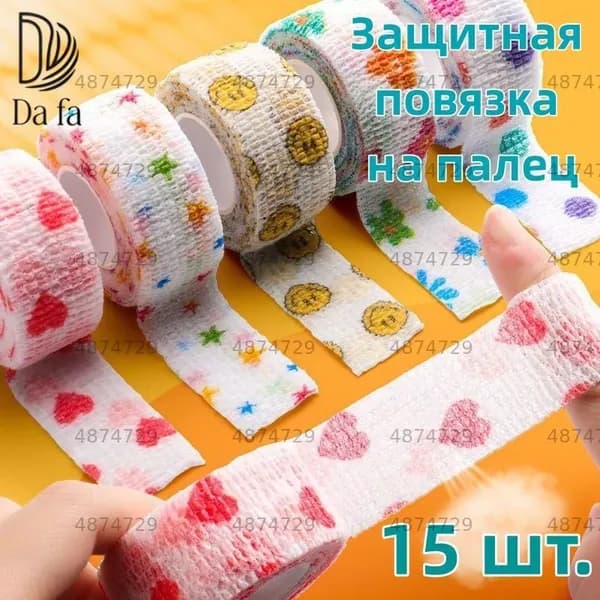 Бинт бандажный