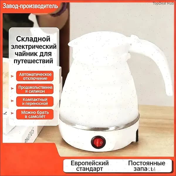 Электрический чайник 019ca26ce3da771bb3c10d2fabc85dd1-0TRF-ZiCl-bX7P-8897, бежевый
