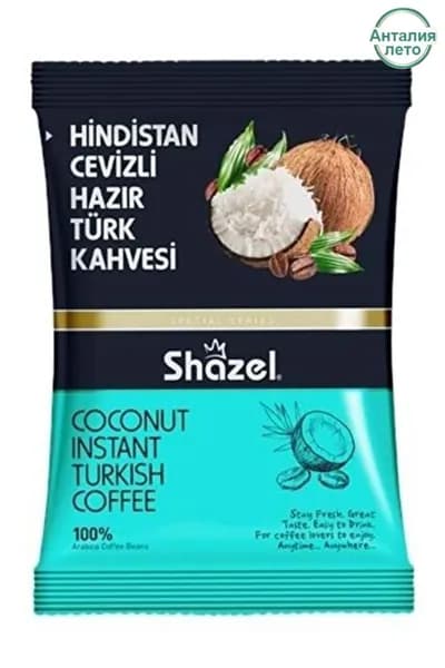 Shazel Кофе растворимый Порошковый 100г. 1шт.