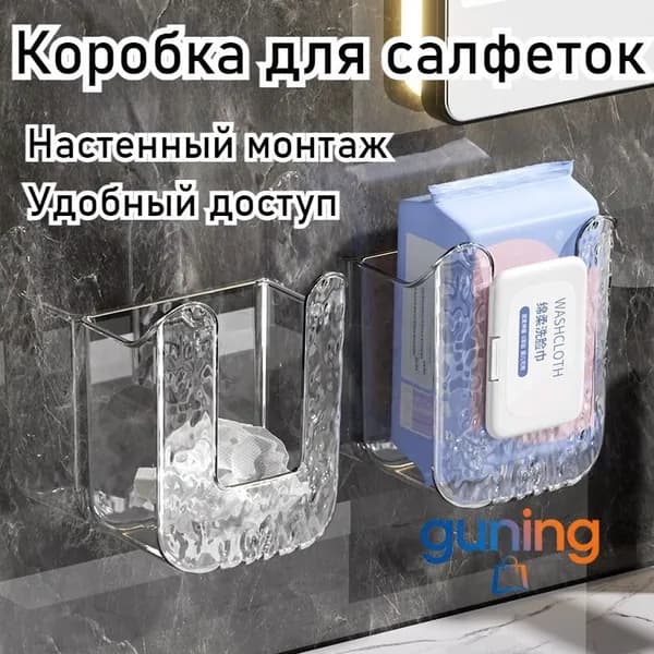 Салфетница 1 шт.