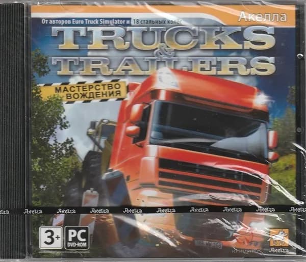 Игра Trucks & Trailers. Мастерство вождения (PC, Русская версия)
