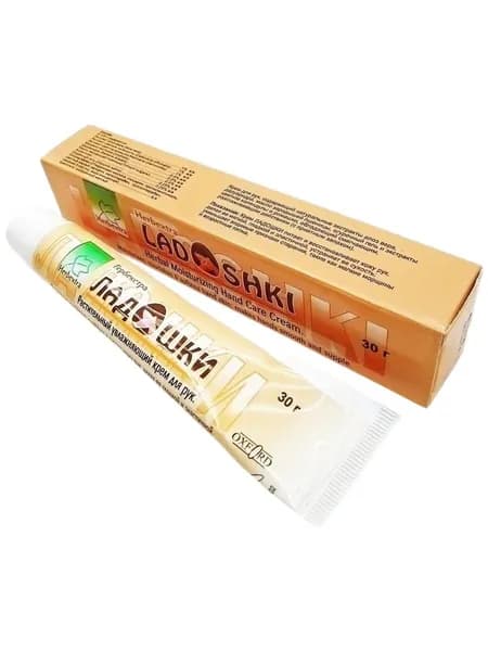 HERBEXTRA Hand cream Ladoshki Крем увлажняющий для рук Ладошки 30г