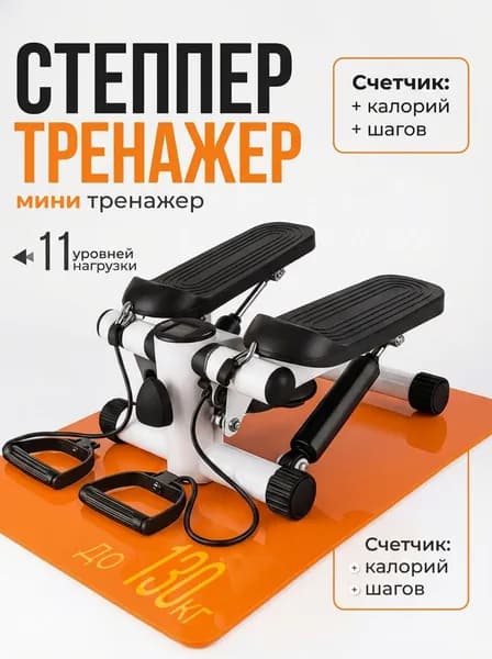 Эллиптический тренажер TBJ