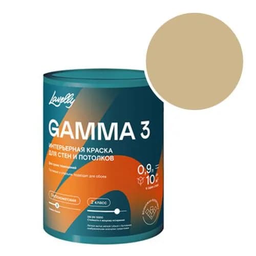 Краска интерьерная Lavelly Gamma 3 RAL 1001 (Бежевый - Beige) 0,9 л