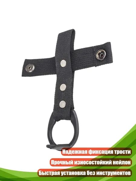 Чехол-зажим для трости