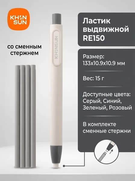 Креативный ластик-автомат, серый