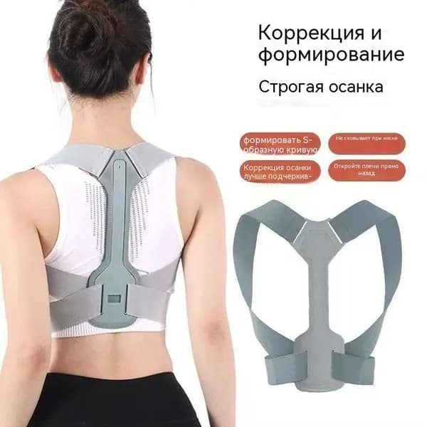 Пояс для бега