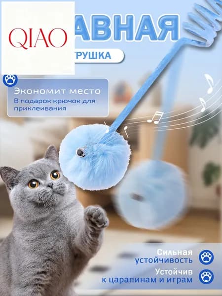 Игрушка для домашних кошек self-hi cat плюшевый пружинный мяч funny cat stick можно повесить и растянуть забавная игрушка для кошек 1 шт.