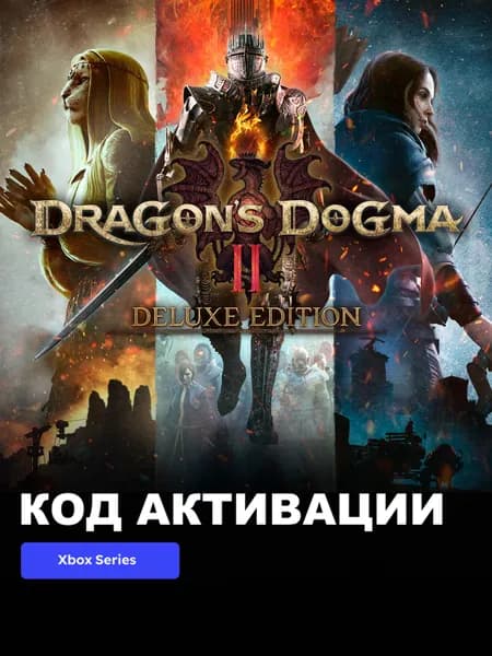 Игра Dragon's Dogma 2 Deluxe Edition Xbox Series X S электронный ключ США