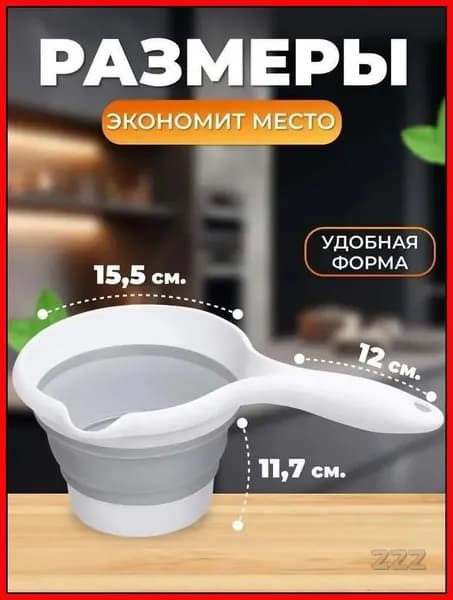Ковш хозяйственный, пластик, 1.2 л, 1 шт
