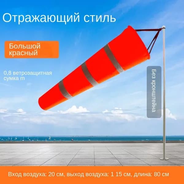 Флюгер