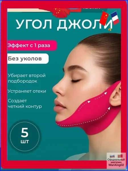 Маска косметическая Увлажнение Для всех типов кожи