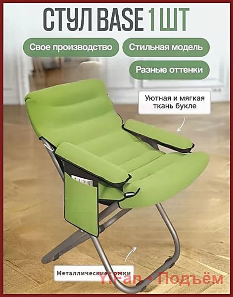 Прямой диван, механизм Реклайнер, 50х52х79 см,зеленый