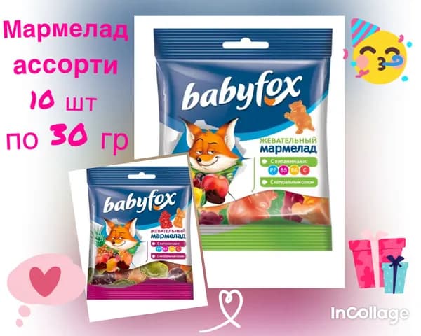 BabyFox , мармелад жевательный с соком ягод и фруктов, 30 г (10 шт. Ассорти)