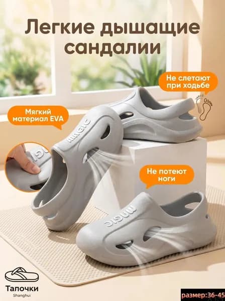 Сабо