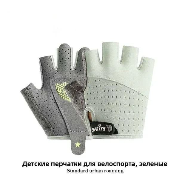 Велоперчатки