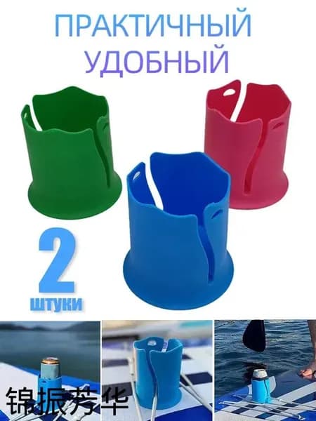 Аксессуары, запчасти для серфинга
