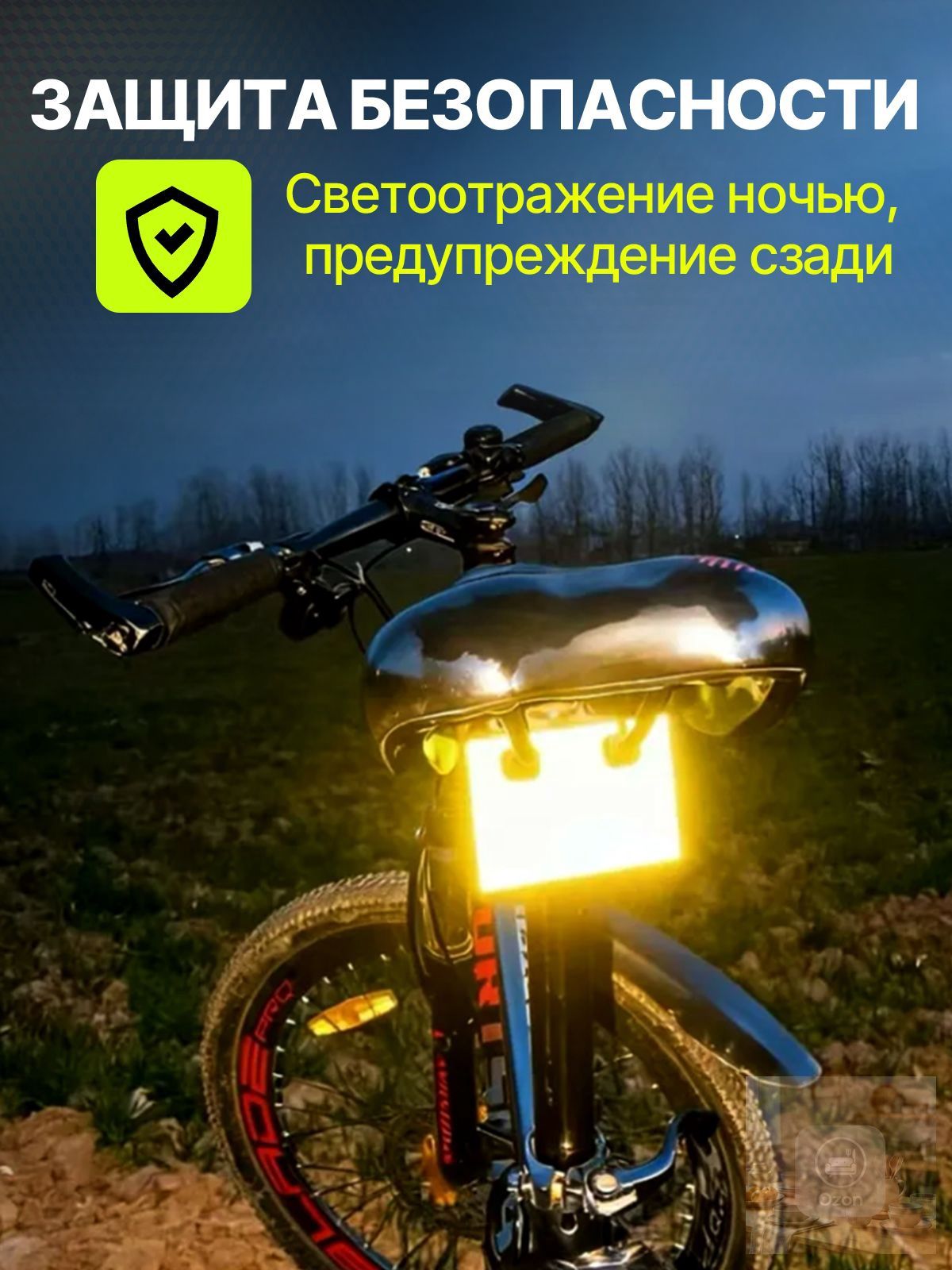 Светоотражатель для велосипеда, 5 шт,яркий брелок на сиденье, безопасность ночью