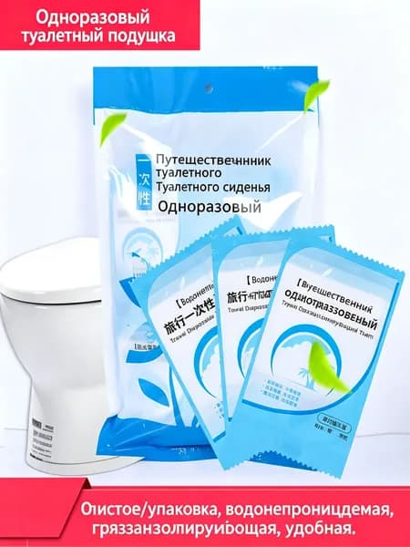 Покрытие на сиденье унитаза, 2 шт.