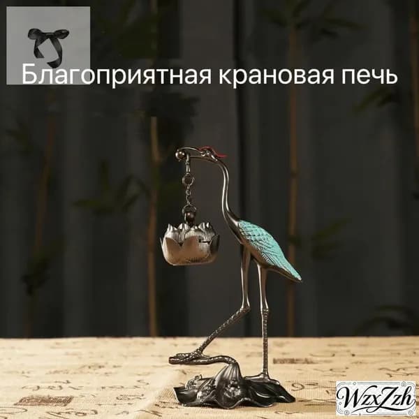 Благоприятная крановая печь