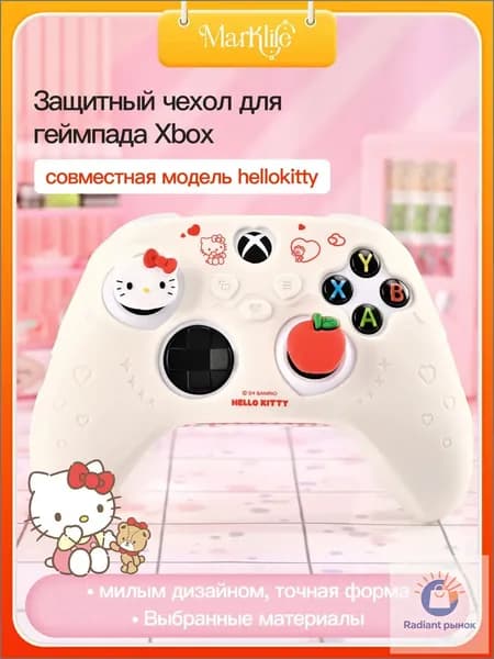 XBOX кожух для контроллера с лапками кота, изготовлен из силикона, совместим с контроллером Xbox Series X.
