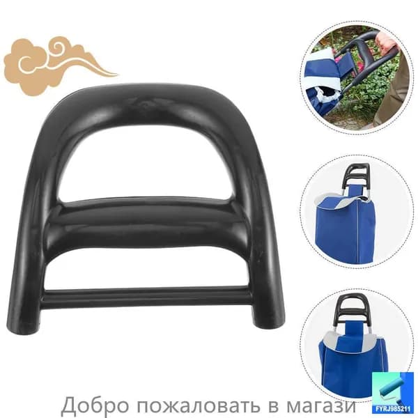 Сумка тележка